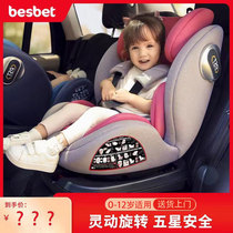besbet child safety seat car with 0-12 years old baby baby car 360-degree rotating seat can lie down