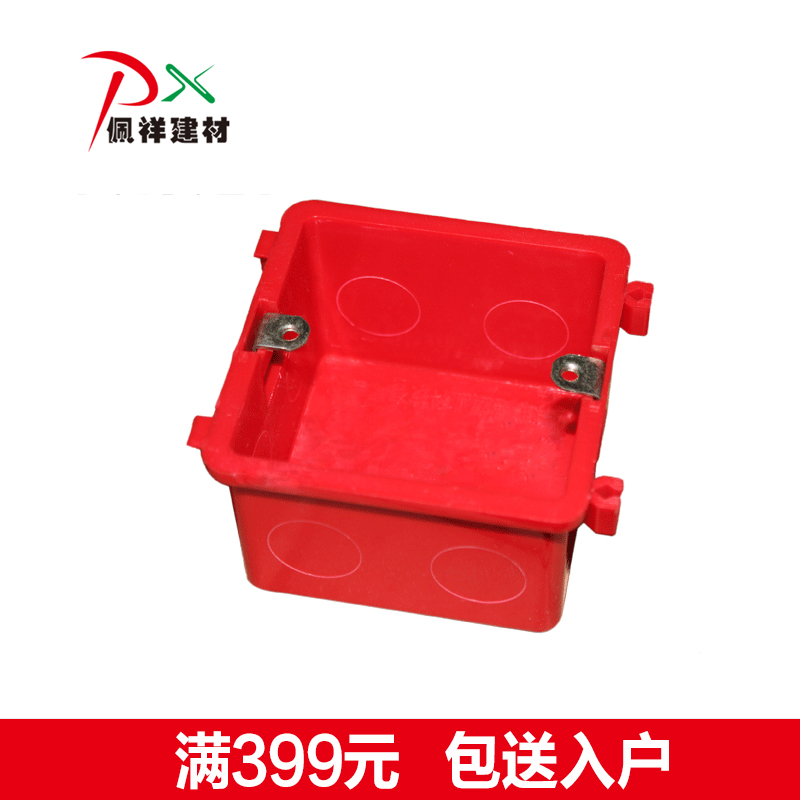 [Unicom Plastics Industry] Composite Connection Box (Red) [Self-operated] Units: Only