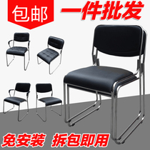 Simple conference chair office chair bow training chair staff chair mahjong chair back economic chair home