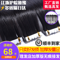 ㊙patch without mark and hairdresser Genuine Hairdresser Full Real Hair Hairdresser Dedicated Invisible retweeted