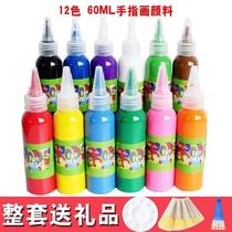 12 color 60ml childrens finger painting pigment washable gouache kindergarten DIY painting safety finger painting