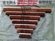  Low-price promotion Large brown brush Cement tanker cleaning brush Industrial pull brush Textile sweep brush brown push brush head
