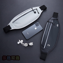 Sports Purse RUNNING MOBILE PHONE BAG BAG FOR MEN AND WOMEN CLOSE-FITTING OUTDOOR EQUIPPED WATERPROOF INVISIBLE ULTRA SLIM MINI GIRDLE BAG