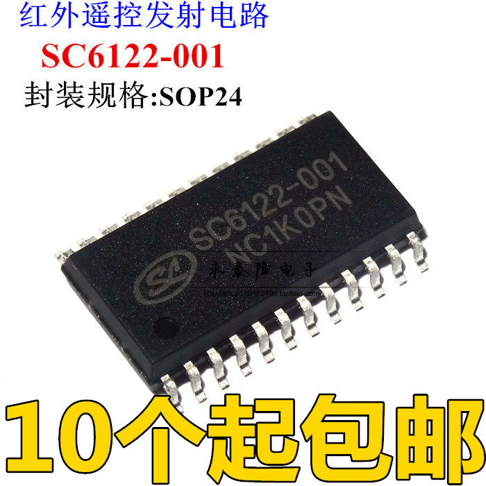 Patch SC6122-001 SOP-24 Infrared remote control transmitter sc6122-001 brand new