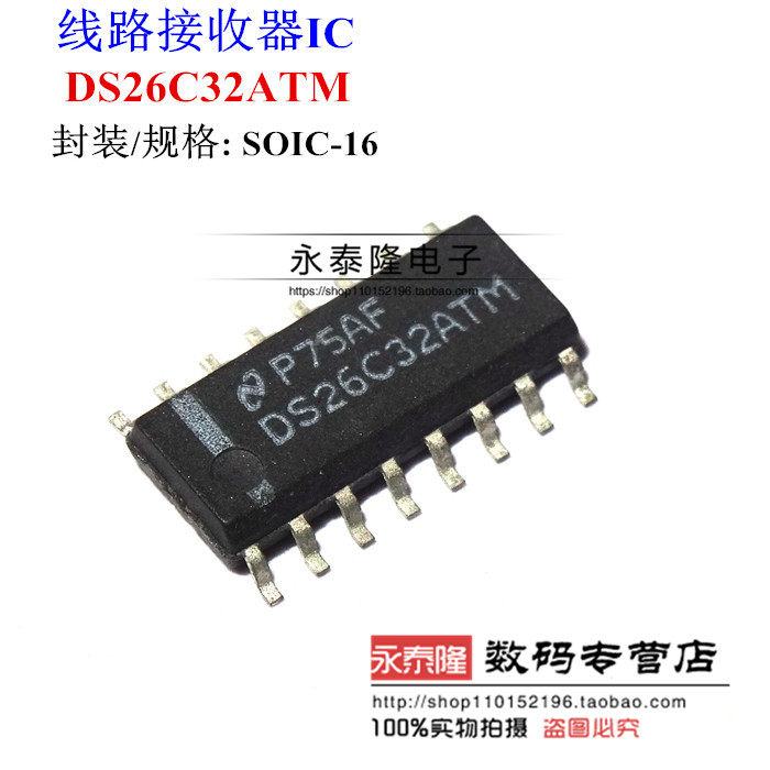 Patch DS26C32ATM DS26C32 26C32 SOP16 New Original
