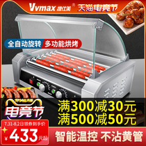 Weishimei sausage baking machine Commercial small desktop secret Taiwan grilled sausage automatic temperature control multi-function hot dog machine