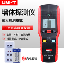 Uliid UT387C D metal wood wire and cable steel wire reinforcement multifunctional wall wall detection detector