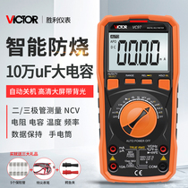 Victory VC97 digital multimeter intelligent anti-burn automatic range can measure temperature and frequency with backlight Gift