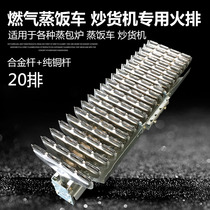 Stainless steel 20 fire grate burners gas boiler steam generator Frying Machine Steam-Fired Oven Steam Car Big Energy Saving