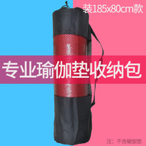 Yoga backpack storage bag yoga backpack yoga mat backpack yoga bandage yoga mat home