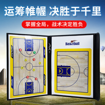Basketball tactical board magnet football Tactical Notebook peripheral basketball coach tactical board training plan demonstration board