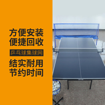 Table tennis ball picker portable mobile tee recycling net block net table tennis ball set net frame