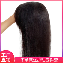 Air bangs one-piece hair wig female head cover hair full live hair silk hair hair piece summer light and breathable