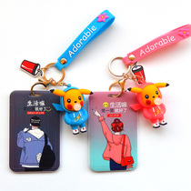 Korean version of the meal card set couple student card set ins bus card brand room card cute ID protection cover lanyard neck