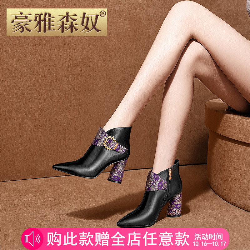 Haoya Sennu high heels autumn and winter 2018 new female pointed fashion small with short boots thick with Martin boots children's shoes