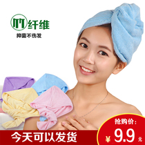 Dry hair hat bamboo fiber pregnant woman quick-drying shower cap adult children wipe head towel thick soft absorbent