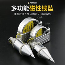 Strong magnetic wire pendant woodwork decoration hanging wire drop construction site measurement tool automatic first level 3 meters 6 meters