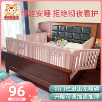 Baby crib fence Baby bedside fence Fall-proof railing Universal child anti-fall baffle Child protection fence
