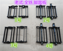 26 28-inch permanent Phoenix vintage bicycle pedal tricycle universal full iron frame pedal
