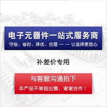 The order content is based on the BOM report price single BOM form undertaking batch one-stop BOM matching