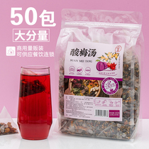Authentic Sour Plum Soup Raw Materials Bag Old Beijing Sweet-scented Plum Soup Tea Bag Umeacid Plum Juice Commercial Brewing Drink