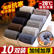 Socks men winter wool autumn men socks cotton winter plus velvet stockings thick long tube autumn and winter