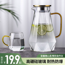 Cold water pot glass high temperature resistant cool water jug home suit thickened large capacity teapot cool water cup high face value light and luxurious