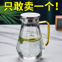 Glass cold water pot Household tie pot Teapot set Large capacity burning cold plain water cup Heat-resistant high temperature cold water pot
