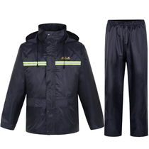 Paradise motorcycle electric car split raincoat rain pants set split double outdoor set can be printed logo