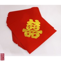 Red paper Hi word road hi manhole cover hi word stick tree Hi word paper Hi word festive bronzing hi son