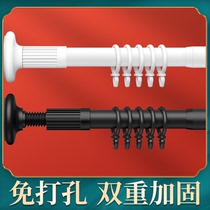 Non-perforated telescopic rod curtain rod Roman Rod single rod-free hole hanging curtain artifact non-perforated hook crossbar