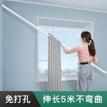 Curtain Rod single pole punch-free installation telescopic rod Roman pole nail-free hanging pole curtain frame 4 meters without hole