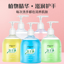 (Hospital special) hand sanitizer gel foam cleaning pearlescent fragrance type decontamination school children adult general
