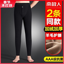 Antarctic men's warm pants padded plus velvet de winter with wool pants backing cotton wool autumn pants velvet pants