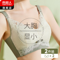 Summer underwear womens non-steel ring gathering adjustment type of auxiliary milk on the anti-sagging thin big chest show small text bra