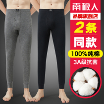 South Pole mens mens autumn pants pure all-cotton sweatpants with lining pants thin and warm pants autumn winter wire pants against the bottom tide