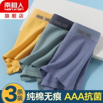 Childrens underwear boys flat cotton non-pinch fart no mark cotton boy boxer in the big boy autumn shorts