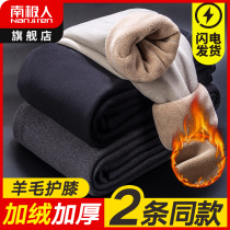 South Pole thicken plus suede mens warm pants with wool-bottomed underpants cotton wool trousers suede pants tight for winter