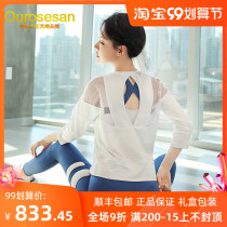 OUROSESAN light luxury brand yoga clothing women autumn professional sports running fashion quick dry senior fitness set