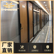 Office hollow louver double-layer tempered glass mobile partition wall Conference room indoor room Office high partition