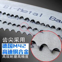 Recommended for German imports Anders with sawn strips M42 double metal saw bed front steel 4115 machine with 3505 high speed steel