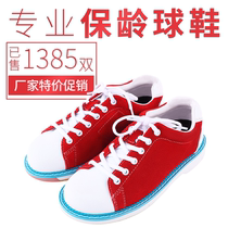 Xinrui bowling supplies hot-selling anti-fur material womens two-color bowling shoes CS-01-A07