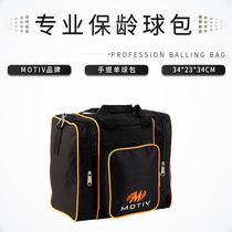 Xinrui bowling supplies new imported motiv bowling single ball bag bowling bag 10-03