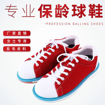 Xinrui bowling supplies professional bowling shoes anti-fur material womens two-color bowling shoes