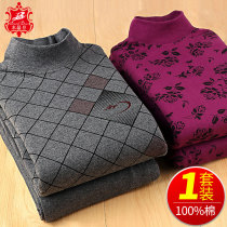 Semi-high collar thermal underwear for men and women in male and female style Autumn Clothes Trousers Full Cotton Sweatshirt Loose Old Autumn Pants Suit Pure Cotton