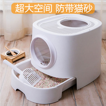  Qian Pet family cat litter basin large fully enclosed anti-splash anti-belt sand anti-odor adult cat litter basin toilet