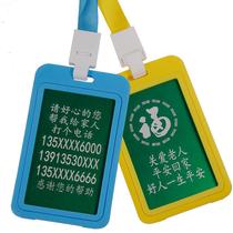 Geriatric anti-listing for old age dementia Anti-lose theorist Lettering Chest Hand Ring Number Children Emergency Information Card
