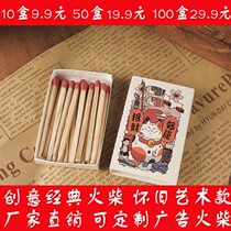 1000 box of high quality old matches ordinary small matches creative match set vintage old art foreign fire