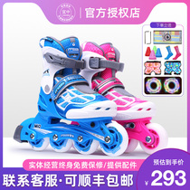 Michael skates children beginners full set roller skates men skating roller skates men skating roller skates shoes women Middle and big children mi0