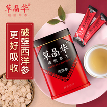 The second piece of 38 yuan) grass Jinghua American ginseng broken wall herbal slices soaked in water tea office family work soaking water
